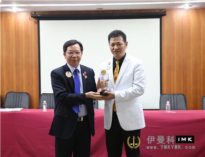 The first district council meeting of Shenzhen Lions Club 2016-2017 was successfully held news 图11张